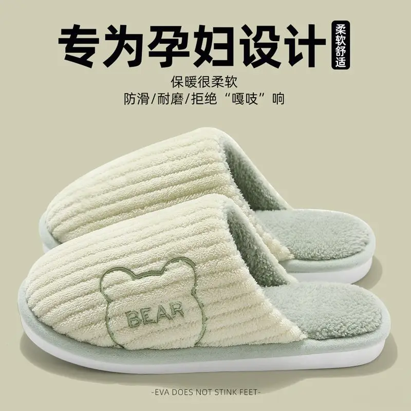 Autumn and Winter Cotton Slippers for Pregnant Women 2025 New Indoor Home Plush Warm Confinement Shoes Thickened Wholesale - Image 2