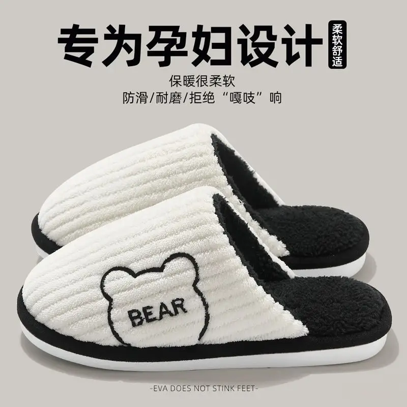 Autumn and Winter Cotton Slippers for Pregnant Women 2025 New Indoor Home Plush Warm Confinement Shoes Thickened Wholesale - Image 3