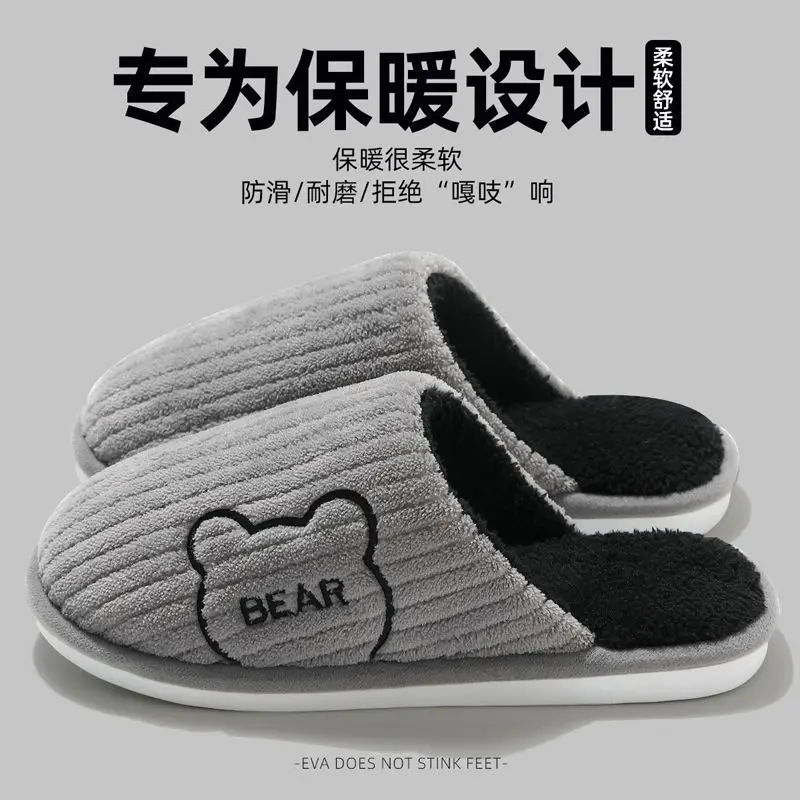 Autumn and Winter Cotton Slippers for Pregnant Women 2025 New Indoor Home Plush Warm Confinement Shoes Thickened Wholesale - Image 4