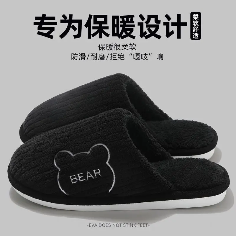 Autumn and Winter Cotton Slippers for Pregnant Women 2025 New Indoor Home Plush Warm Confinement Shoes Thickened Wholesale - Image 5