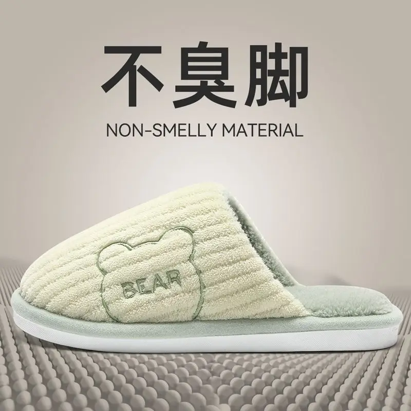 Autumn and Winter Cotton Slippers for Pregnant Women 2025 New Indoor Home Plush Warm Confinement Shoes Thickened Wholesale - Image 7