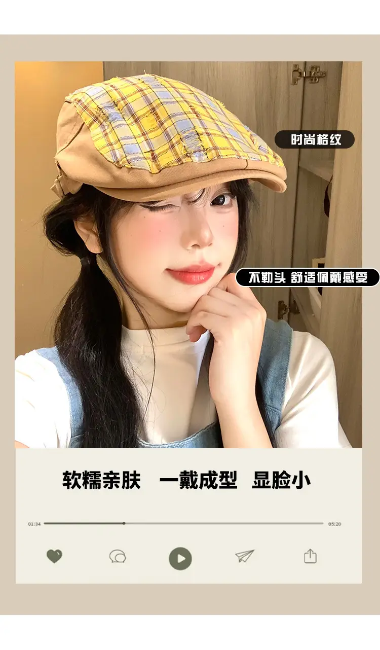 Women Yellow Plaid Forward Cap Korean Style — feature 7