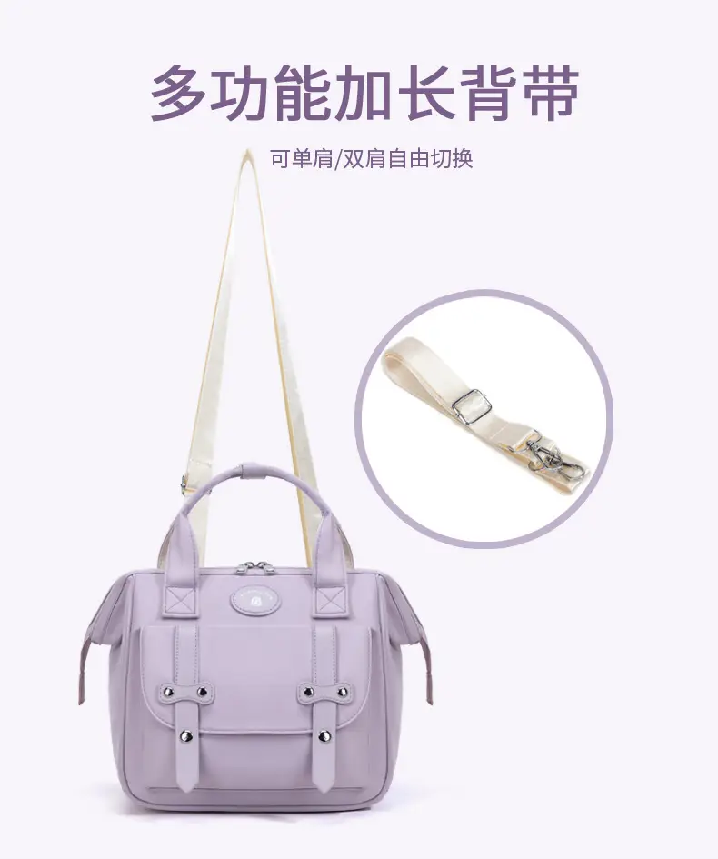 2025 New Mommy Crossbody Baby Bag Purple — feature 11