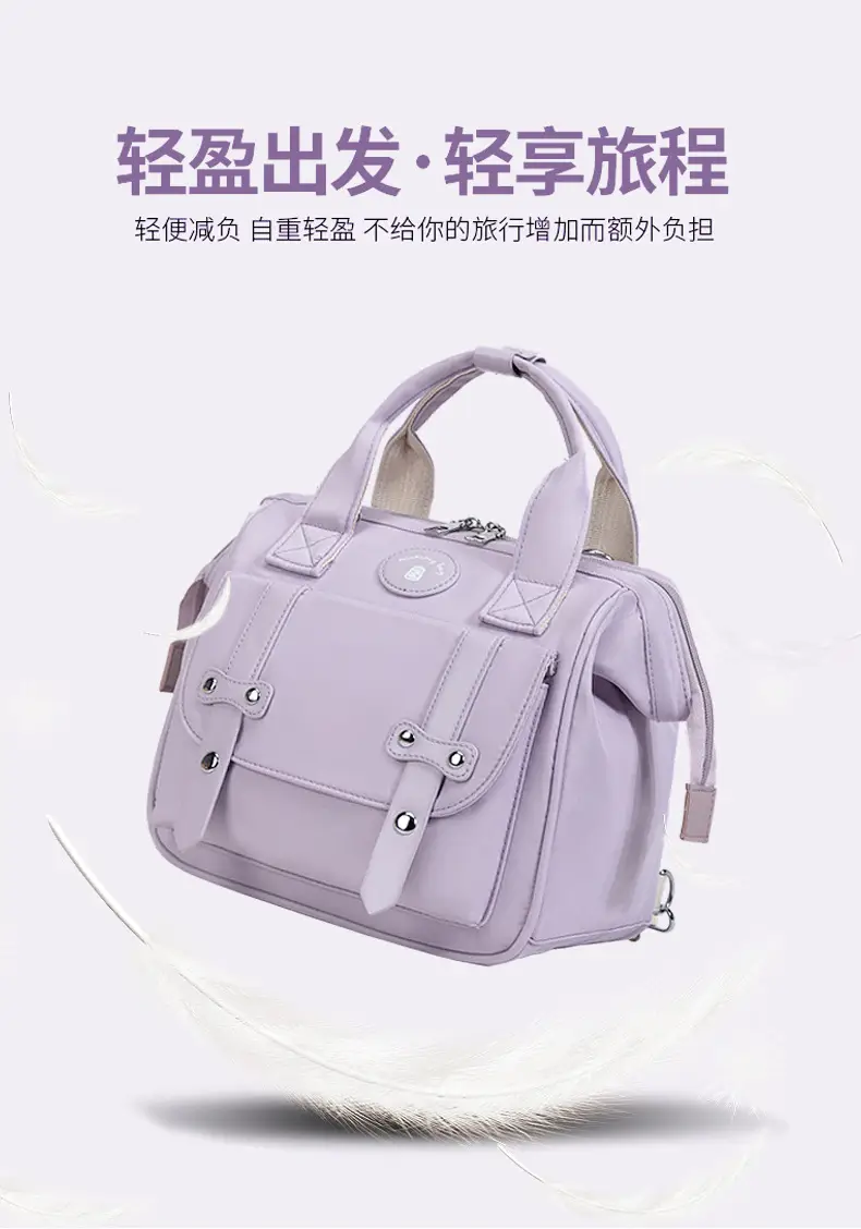 2025 New Mommy Crossbody Baby Bag Purple — feature 13
