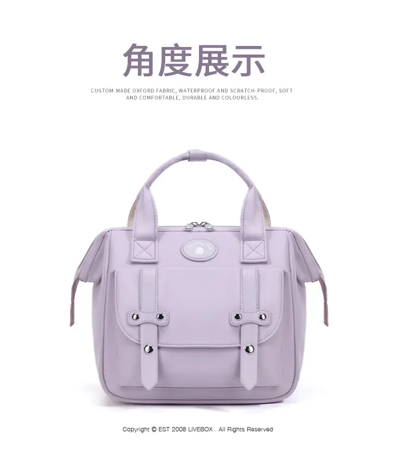 2025 New Mommy Crossbody Baby Bag Purple — feature 22