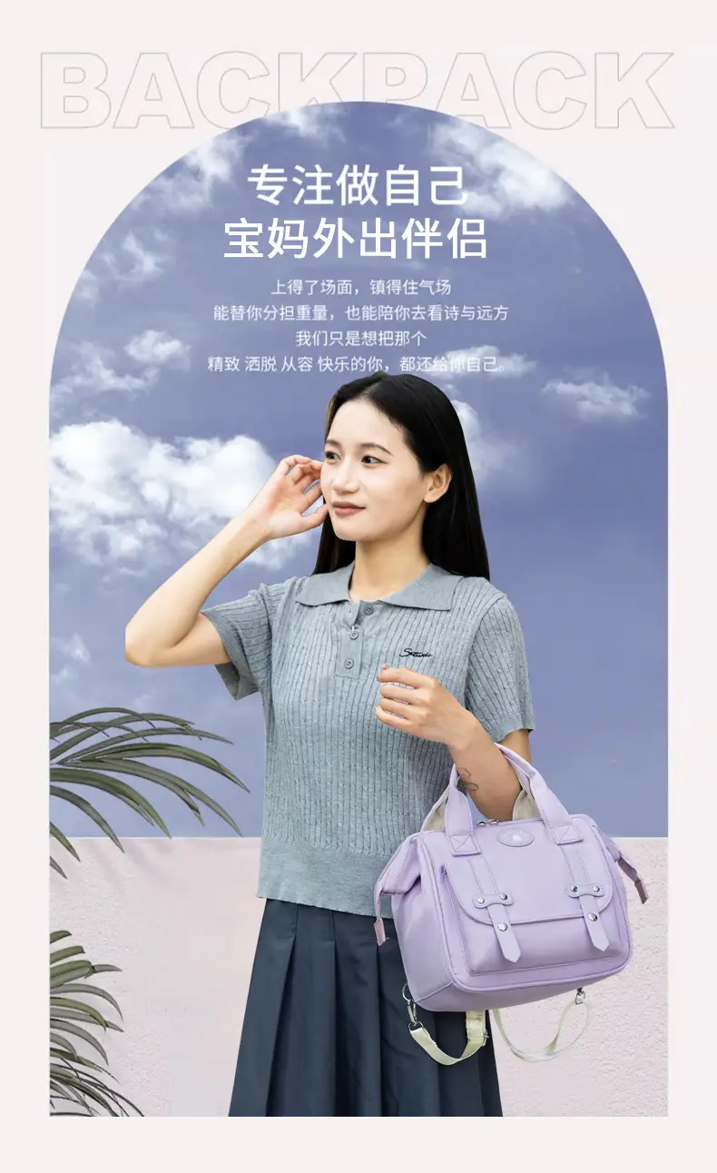 2025 New Mommy Crossbody Baby Bag Purple — feature 6