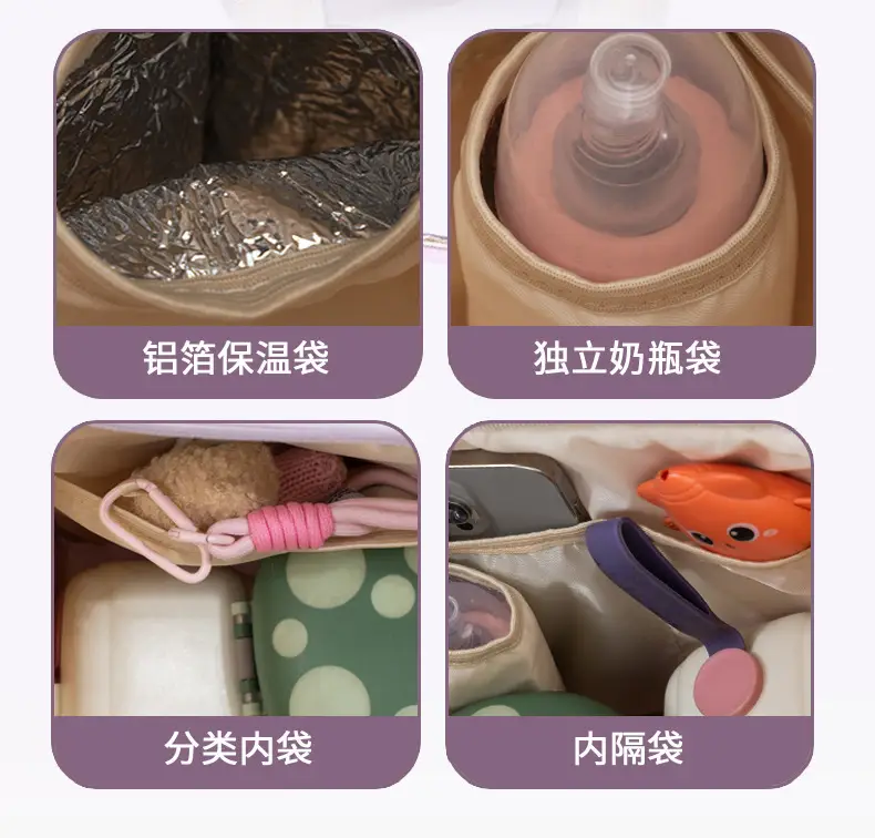2025 New Mommy Crossbody Baby Bag Purple — feature 9