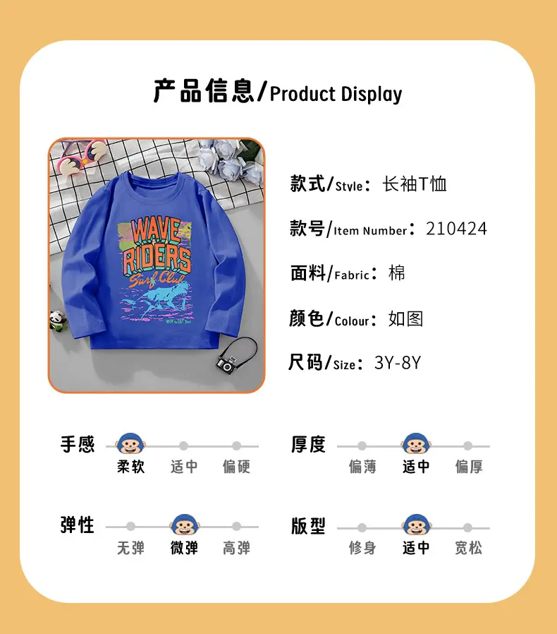 Blue Wave Riders Kids Sweatshirt Long Sleeve Cartoon Print — feature 4