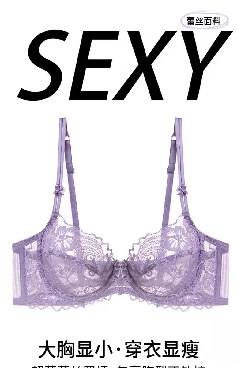 Large Breasts Appear Smaller Intimates Women's Summer Thin Lace Sexy Purple Bra Set French Push-Up Pure Desire Seamless Bra — feature 11