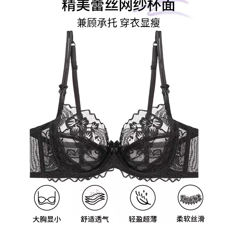 Large Breasts Appear Smaller Intimates Women's Summer Thin Lace Sexy Purple Bra Set French Push-Up Pure Desire Seamless Bra — feature 15