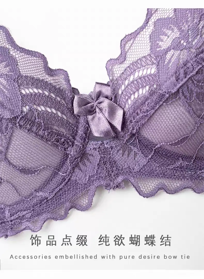 Large Breasts Appear Smaller Intimates Women's Summer Thin Lace Sexy Purple Bra Set French Push-Up Pure Desire Seamless Bra — feature 16