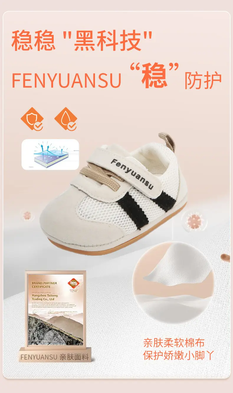 2025 New Autum One-Year-Old Infant Boy Toddler Shoes Spring and Autum Soft Sole 6-12 Months Baby Shoes for Women — feature 10
