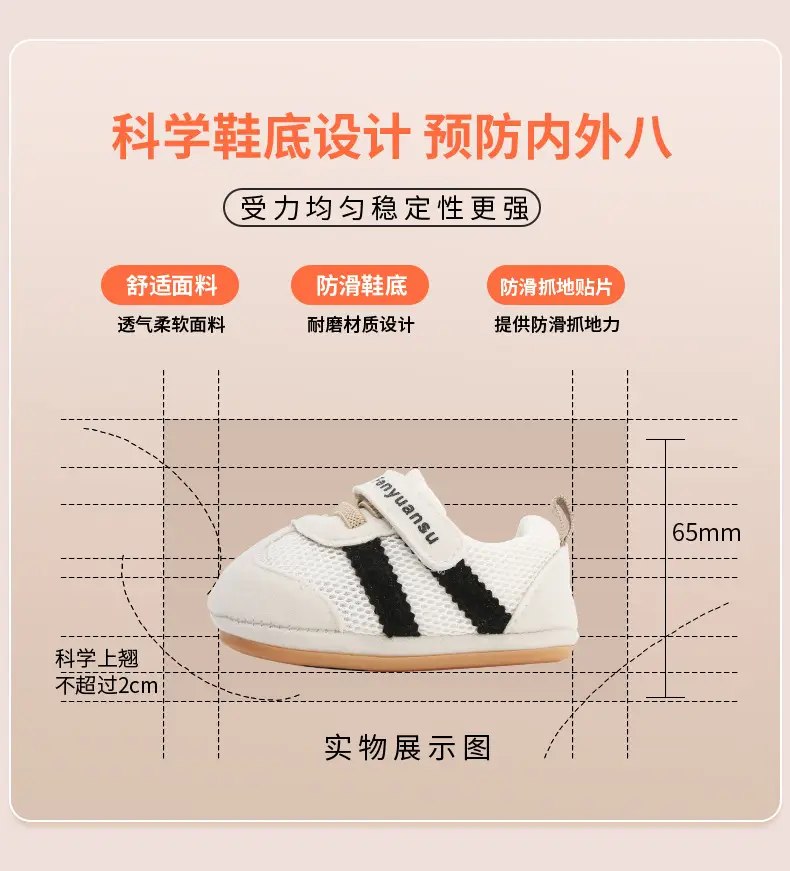 2025 New Autum One-Year-Old Infant Boy Toddler Shoes Spring and Autum Soft Sole 6-12 Months Baby Shoes for Women — feature 20