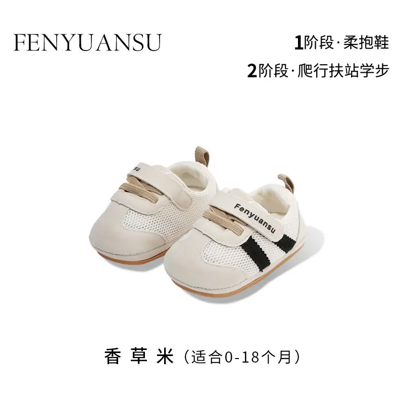 2025 New Autum One-Year-Old Infant Boy Toddler Shoes Spring and Autum Soft Sole 6-12 Months Baby Shoes for Women