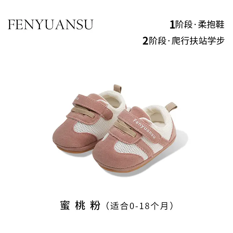 2025 New Autum One-Year-Old Infant Boy Toddler Shoes Spring and Autum Soft Sole 6-12 Months Baby Shoes for Women - Image 3