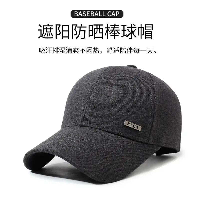 Men Sunshade Baseball Cap Grey Peaked — feature 1