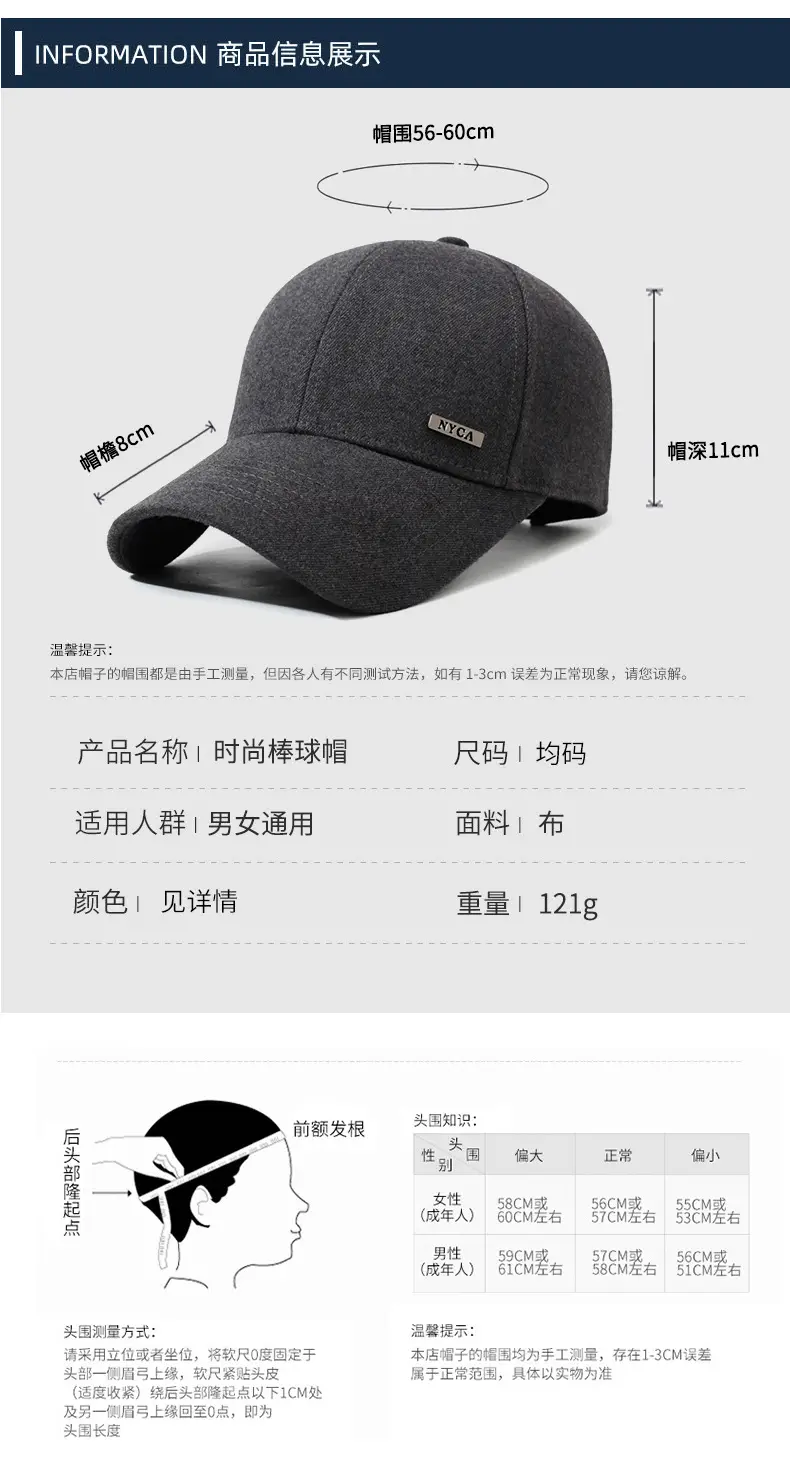 Men Sunshade Baseball Cap Grey Peaked — feature 6