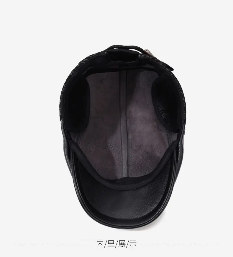 Men's Black Knitted Winter Peaked Cap — feature 13