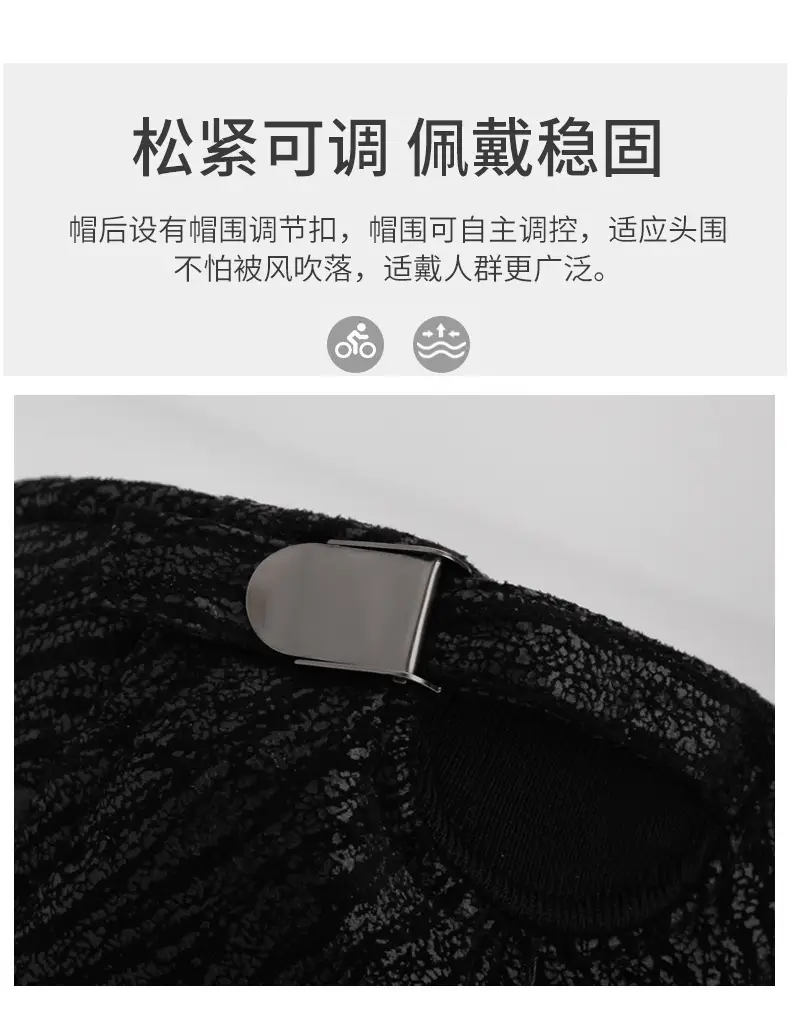 Men's Black Knitted Winter Peaked Cap — feature 4