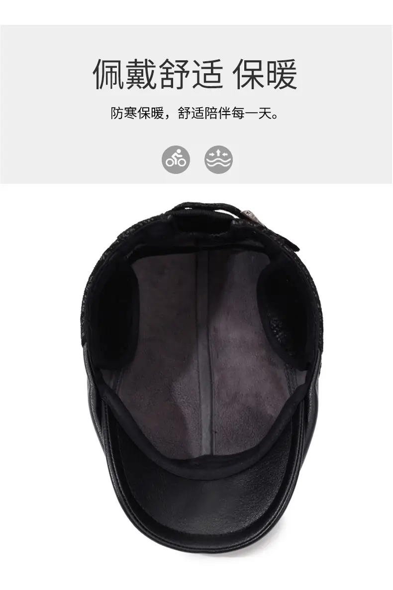 Men's Black Knitted Winter Peaked Cap — feature 5