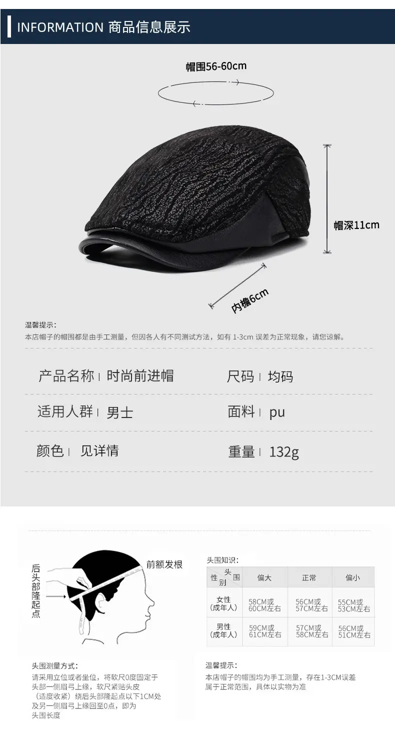 Men's Black Knitted Winter Peaked Cap — feature 6