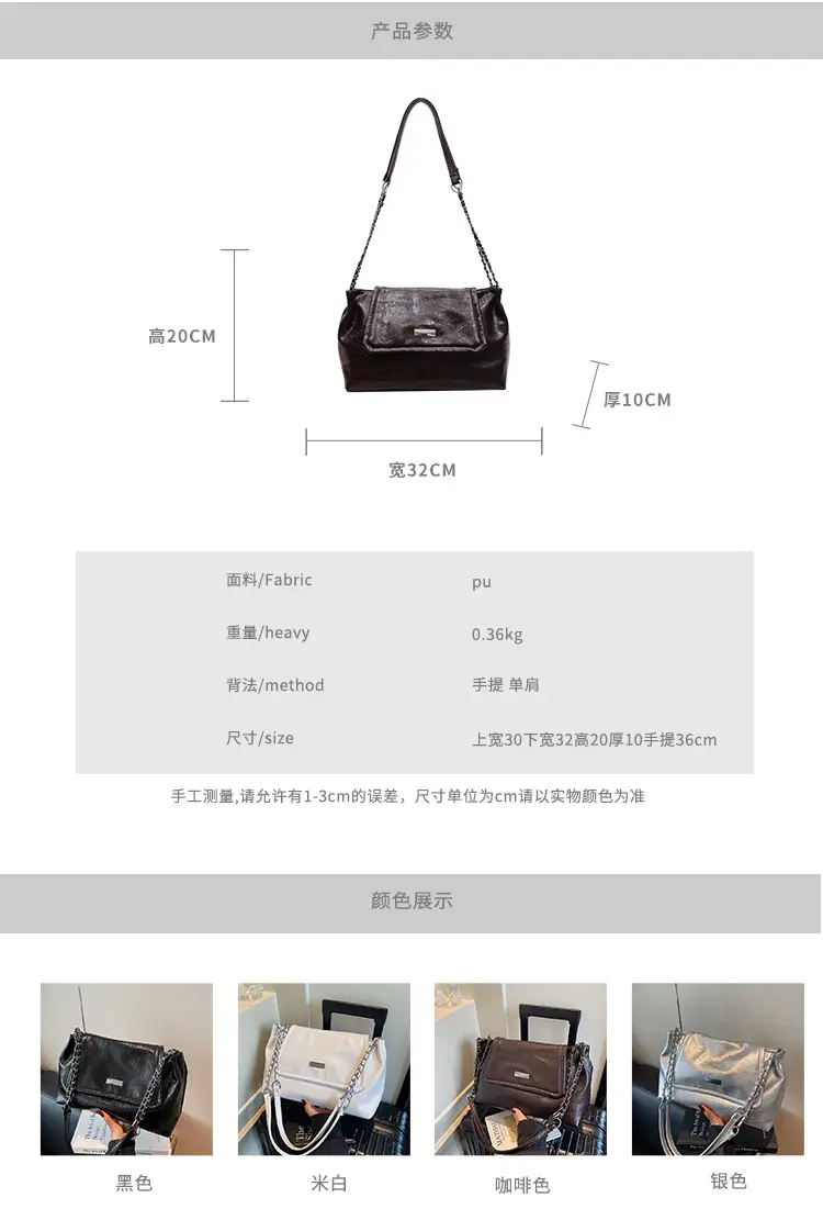 White Chain Crossbody Bag for Women 2025 — feature 2