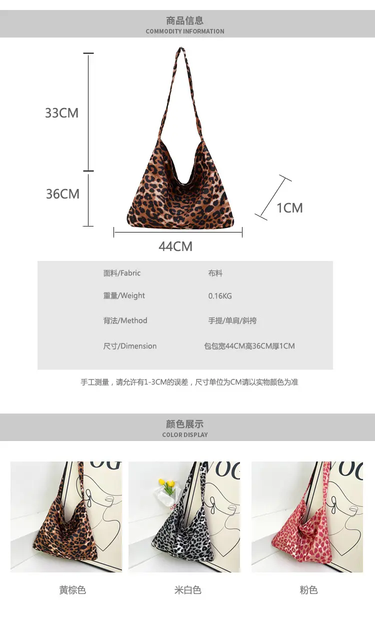 Leopard Print Large Capacity Women's Tote Bag — feature 9