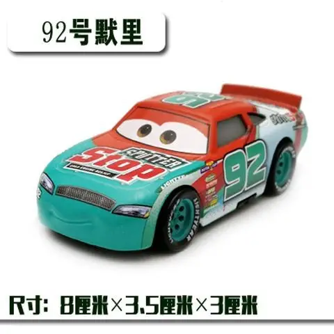 Cars Jackson Rust Buster Lightning Mcqueen Lightning Mcqueen Cars 2 Lightning Mcqueen — feature 5