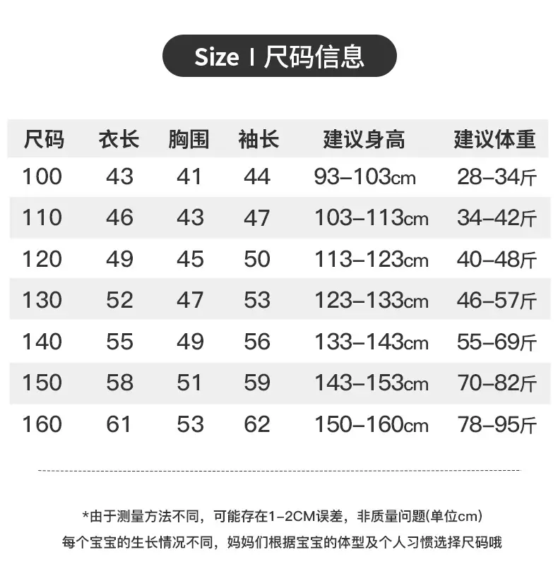 Boys Raglan Sleeve T-Shirt 2025 Gray Black — feature 3