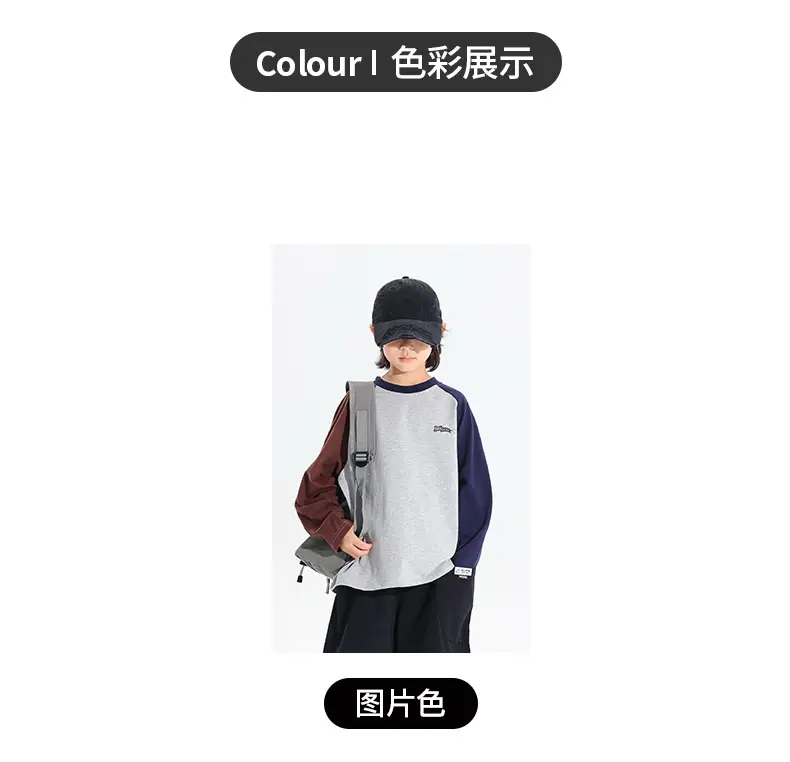 Boys Raglan Sleeve T-Shirt 2025 Gray Black — feature 5