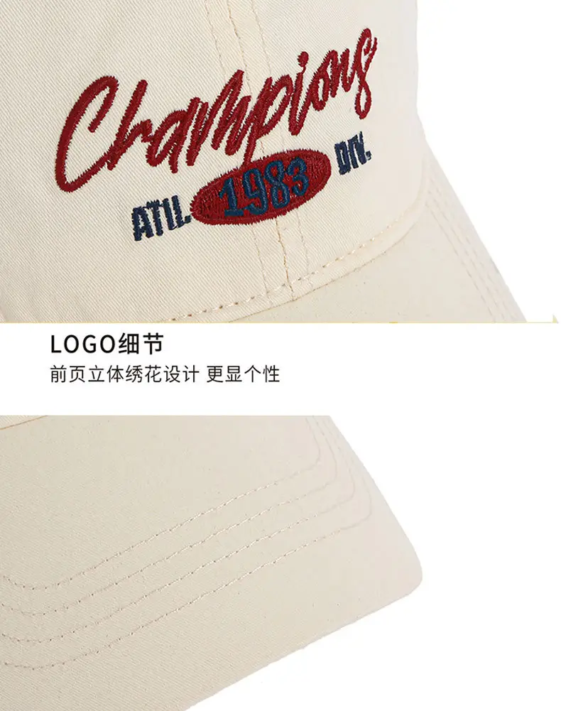 Vintage Embroidered 1985 Cap Maroon Unisex — feature 12