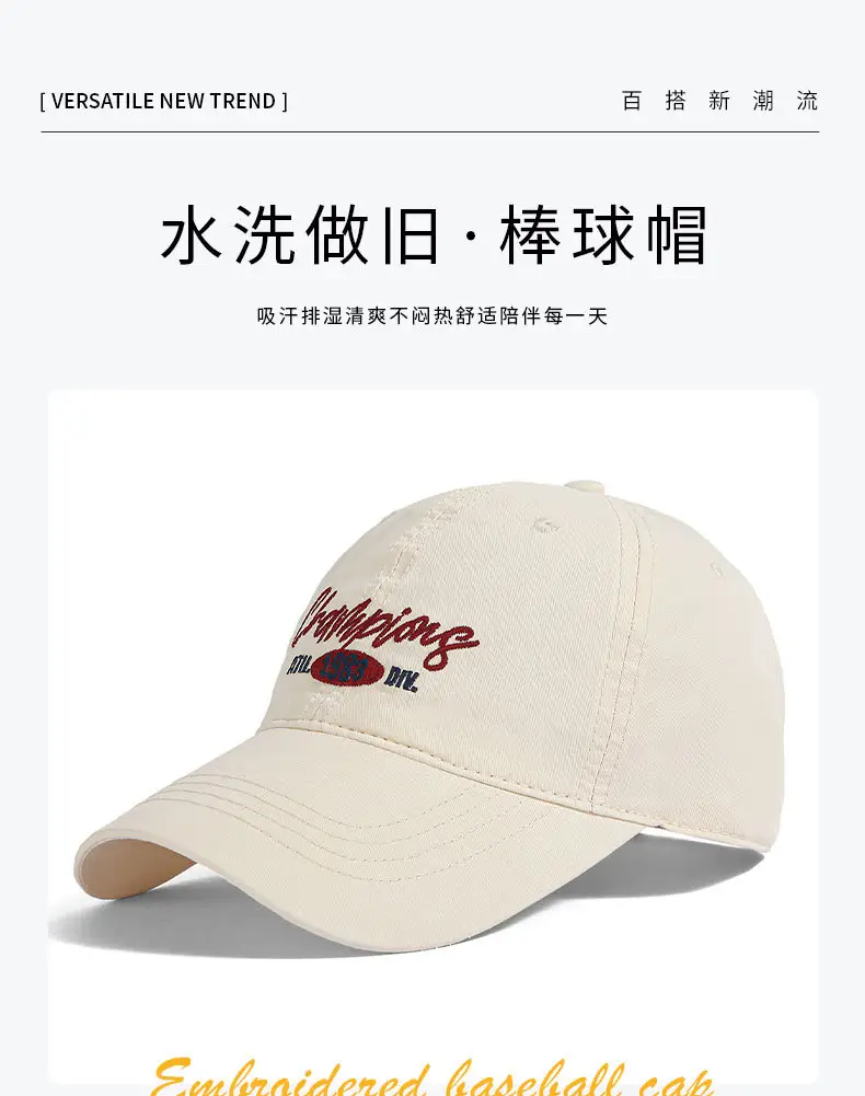 Vintage Embroidered 1985 Cap Maroon Unisex — feature 2