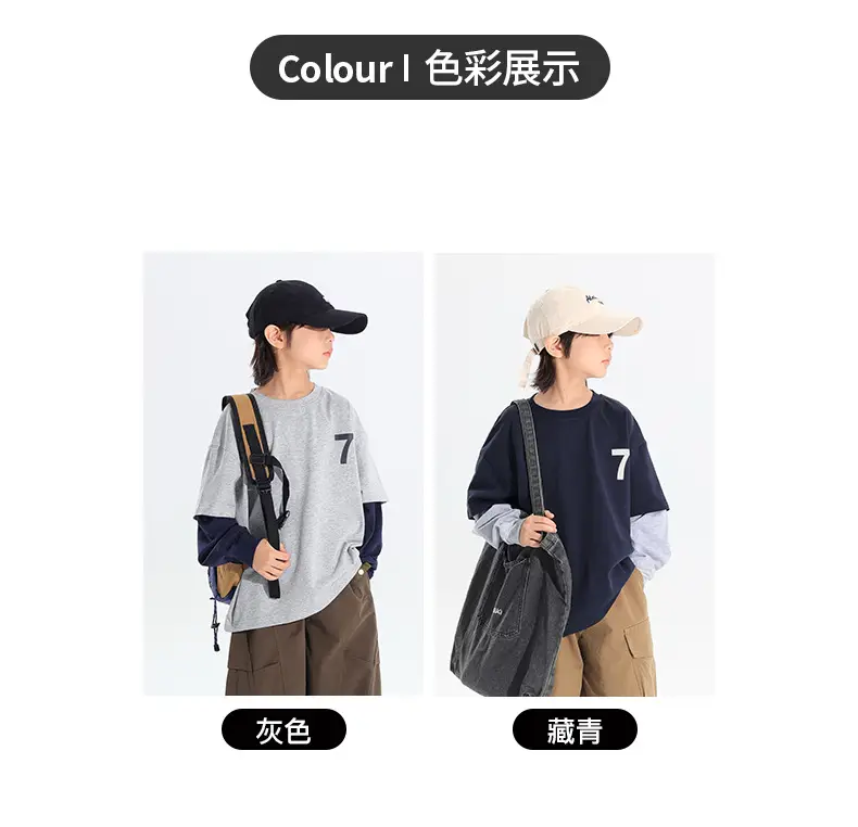 Kids Korean Style 2-Piece T-Shirt Set Grey Brown — feature 8