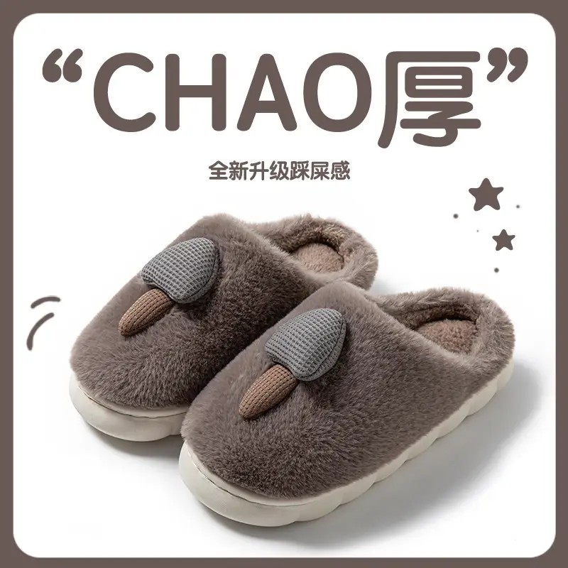Men's Cotton Slippers with Closed Toes, New Autumn and Winter Style, Warm and Comfortable, Thick-Soled Indoor Home Cotton Slippers for Dormitory Students