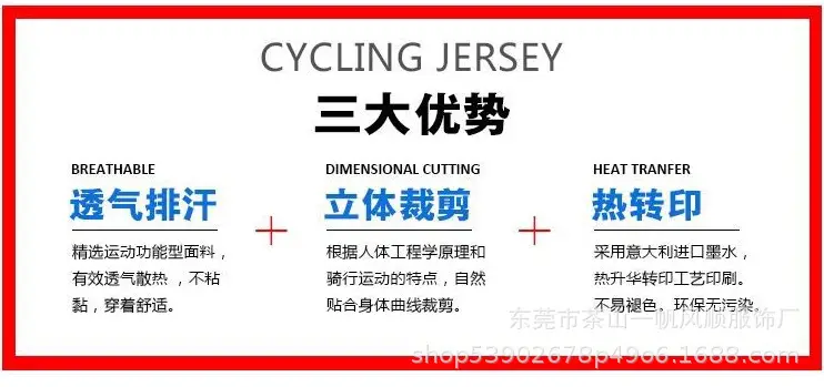 Short-Sleeved Men's Polo Mountain Biking Clothing, Off-Road Motorcycle Downhill Clothing, Breathable for Summer, Available for Customization — feature 2