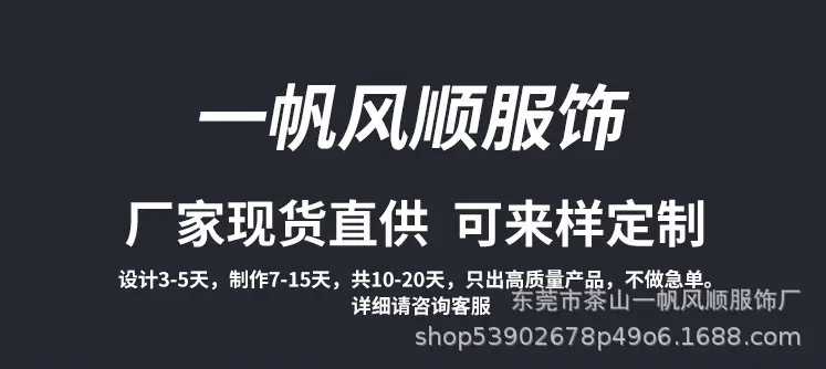 Short-Sleeved Men's Polo Mountain Biking Clothing, Off-Road Motorcycle Downhill Clothing, Breathable for Summer, Available for Customization — feature 4