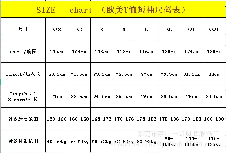 Short-Sleeved Men's Polo Mountain Biking Clothing, Off-Road Motorcycle Downhill Clothing, Breathable for Summer, Available for Customization — feature 5