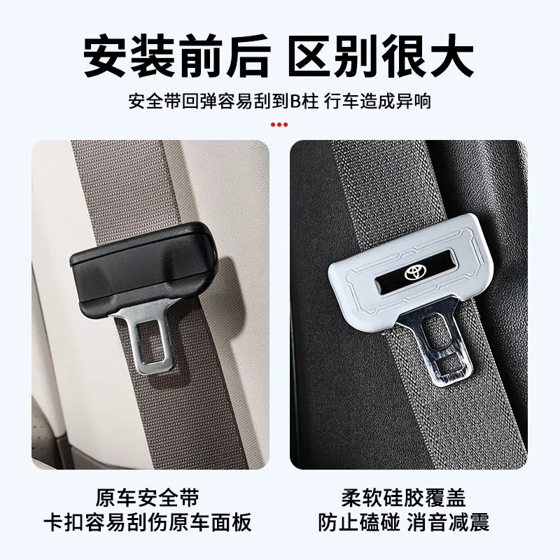 Silicone Plug Protector for Changan Deep Blue S05 S07 Sl03 G138 - Image 7
