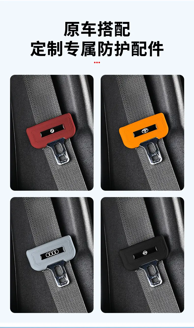 Silicone Plug Protector for Changan Deep Blue S05 S07 Sl03 G138 — feature 5
