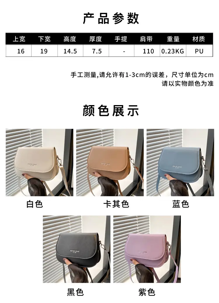 Korean Style Small Square Bag for Women — feature 2