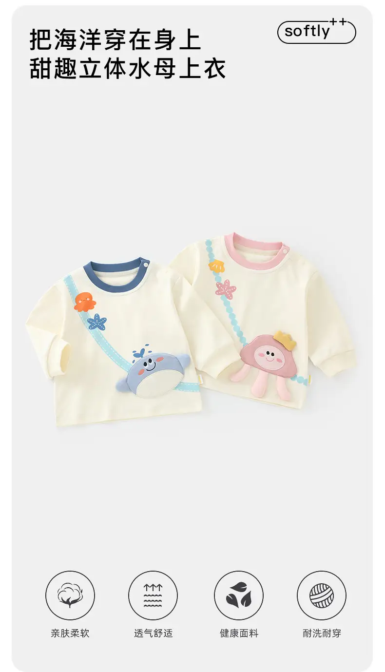 Duuduu Baby Girl Long Sleeve T-Shirt Cream — feature 20
