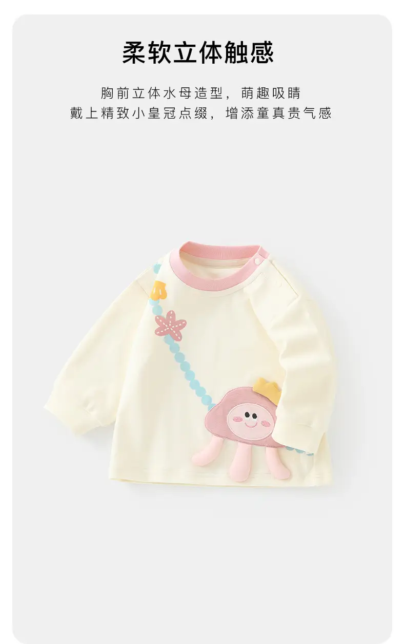 Duuduu Baby Girl Long Sleeve T-Shirt Cream — feature 21
