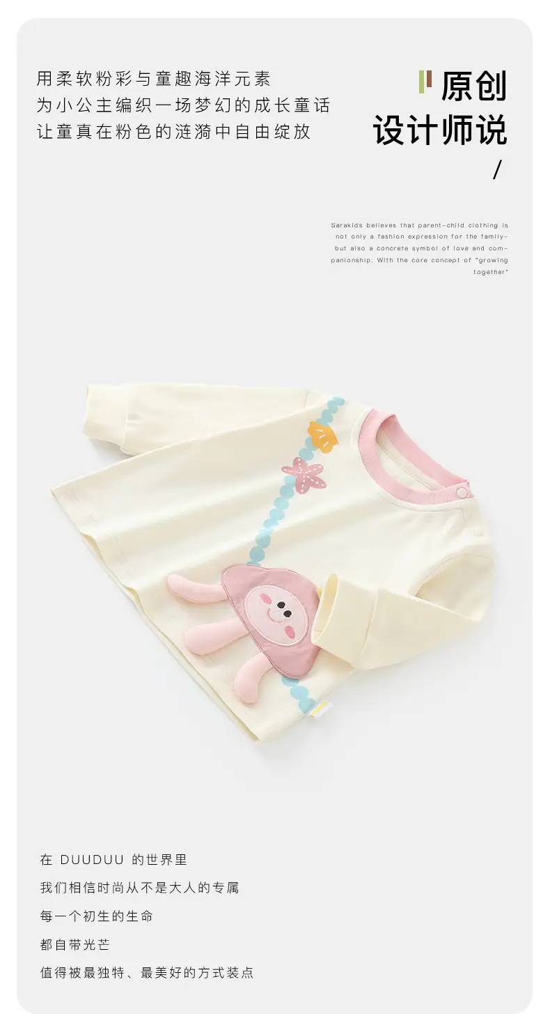 Duuduu Baby Girl Long Sleeve T-Shirt Cream — feature 22