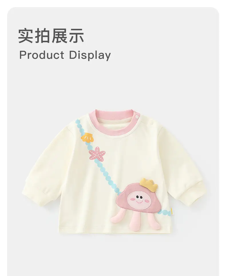 Duuduu Baby Girl Long Sleeve T-Shirt Cream — feature 25