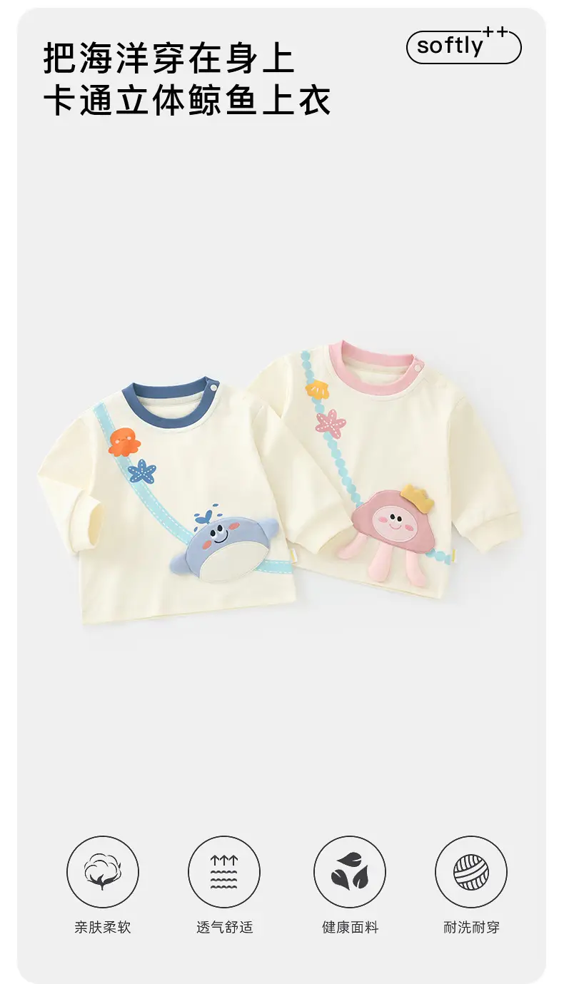 Duuduu Baby Girl Long Sleeve T-Shirt Cream — feature 6