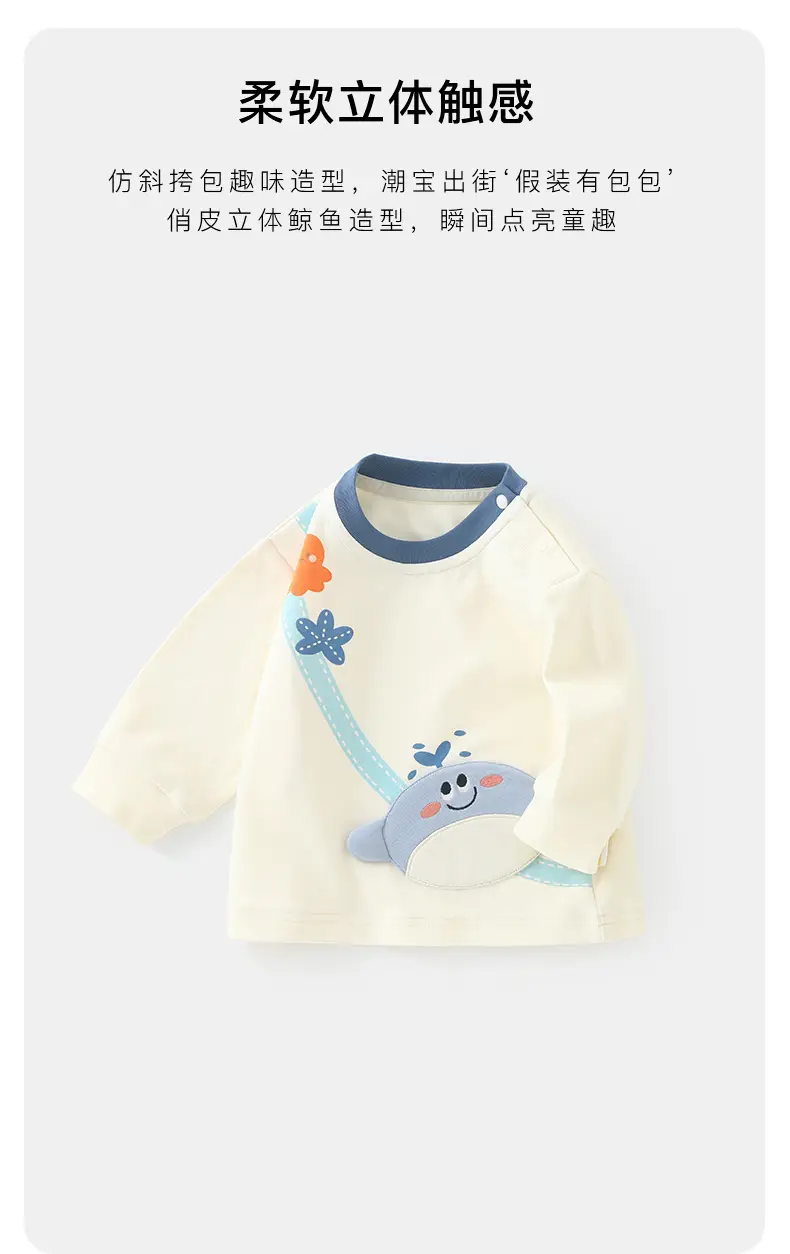 Duuduu Baby Girl Long Sleeve T-Shirt Cream — feature 7