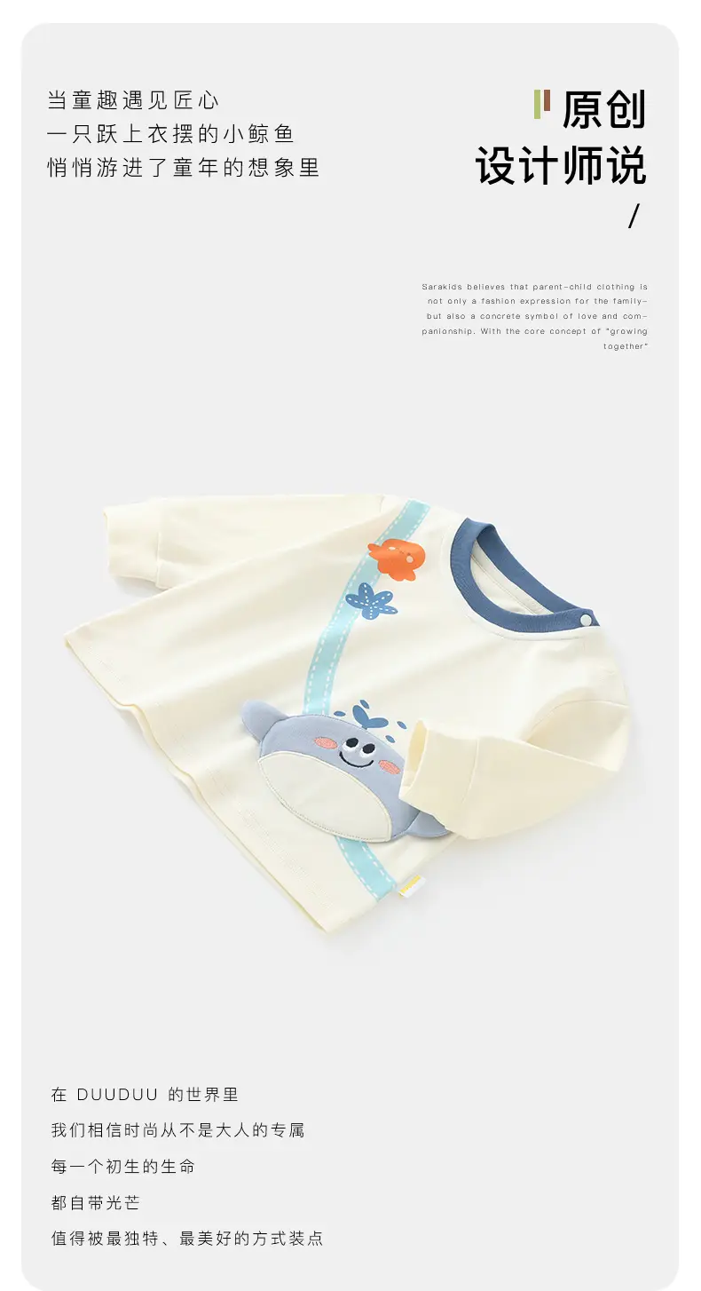 Duuduu Baby Girl Long Sleeve T-Shirt Cream — feature 8