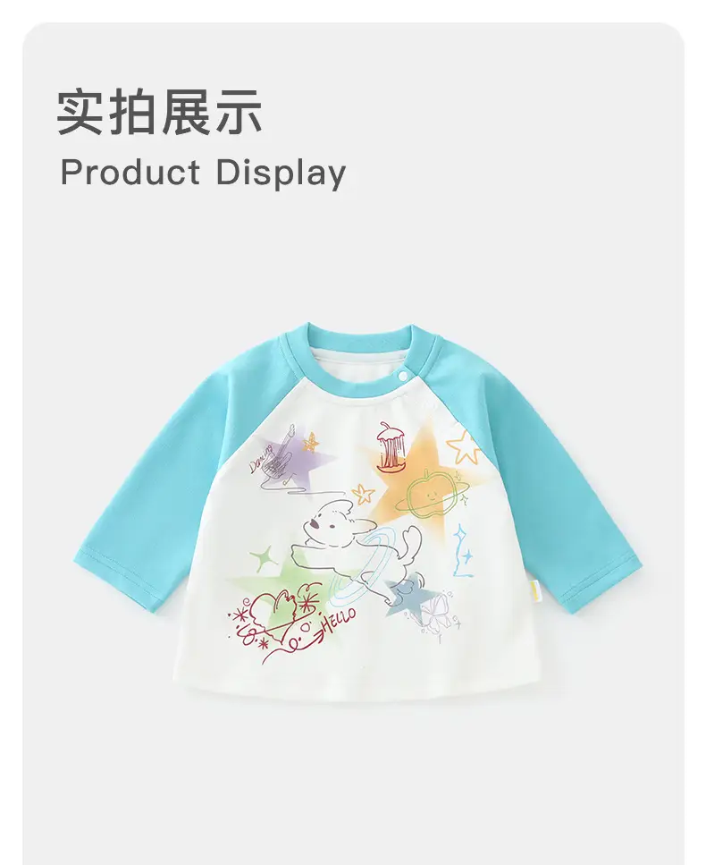 Duuduu Kids' Long Sleeve T-Shirt Yellow White Graphic Print — feature 11