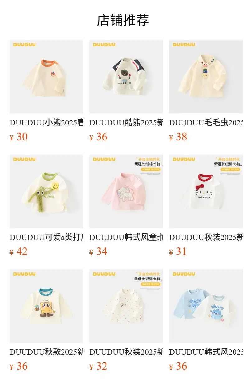 Duuduu Kids' Long Sleeve T-Shirt Yellow White Graphic Print — feature 5