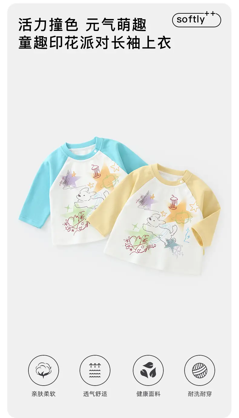 Duuduu Kids' Long Sleeve T-Shirt Yellow White Graphic Print — feature 6